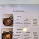[유후인 맛집] 닭육수 라멘 맛집, 지도리라멘 후쿠스케 방문후기