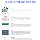 비에스케이코퍼레이션 - 강남구 논현로 868 | 비에스케이코퍼레이션
