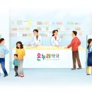 드린온누리약국 이미지