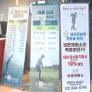 (주)새곳 비스타밸리 골프연습장 | 퍼팅 연습도 가능한 비스타밸리 골프연습장, 시설·요금·이용팁 총정리!
