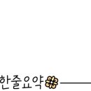 장승포농협 옥수동지점 이미지