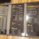회현동초밥 이미지