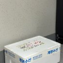 고창장어수산직판장 이미지