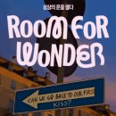 아트 포 상상