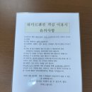 하미르펜션