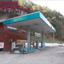 승승장구주유소 네이버블로그