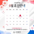 고운의원 이미지