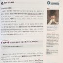 예고 교과서 음악이론, 음악사 / 교학사 이미지