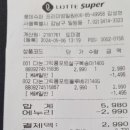 롯데프리미엄 푸드마켓 일원점 이미지