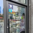 티케이캐슬 | 부천이불 추천 세사리빙 매트 후기