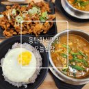 세븐일레븐 동탄산업단지점 | 정갈한 밥상에 반찬 무제한 가족외식하기 좋은 동탄한식맛집 오늘된장