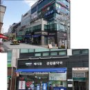 유성건강약국 이미지