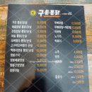 구운통닭 이미지