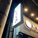 돈도칸연동흑돼지 이미지