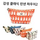 골드오션 쇼핑하우