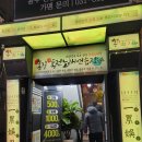 질러 동전노래연습장 이미지