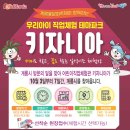 계룡2길 이미지