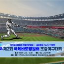 국제바로병원 이미지