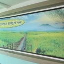 갈숲마을 이미지