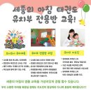 세종의 아침 태권도(나성관) 이미지