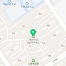 온누리 우주약국 이미지