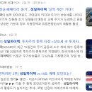 성일슈퍼
