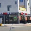 군산갈비 이미지