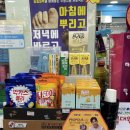 혜성온누리약국 이미지