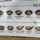 방배김밥 과천점 이미지