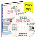 지킴약국 이미지