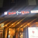 빠샤 닭꼬치 | [마곡나루 빠샤수제 닭꼬치] 마곡 코엑스 박람회 맛집