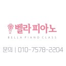 주피아노음악교습소 이미지