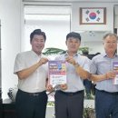 개인택시강릉시지부 이미지