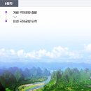 산수 이미지