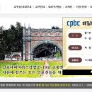 20/03/02 대구와 인천교구 공동체 미사 중단 기간 연장 - 대구 무기한, 인천 3월 16일까지 이미지