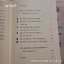 인공지능은 나의 읽기-쓰기를 어떻게 바꿀까 이미지