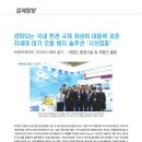 (주)듀어코리아
