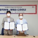 동서인력2 이미지