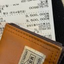 남부천우체국 | 2025년 11월 기록