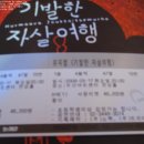 초연약국 이미지