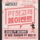 감성짐 이미지