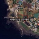 사계비전공인중개사사무소 네이버블로그