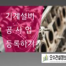 맑은설비 이미지