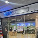 GDR아카데미 원주기업도시점 이미지