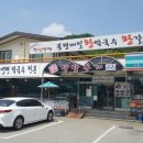 장암본가 네이버블로그