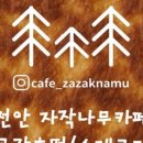 새미기픈믈유치원 이미지