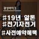 광성바이크 이미지