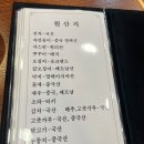 백년짜짱 이미지