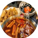 연남스낵 이미지