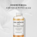 스파몽드 이미지